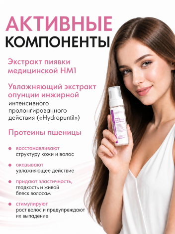 Вуаль спрей для волос укрепляющая Dr Nikonov