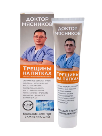 Бальзам от трещин для сухой кожи ног с мочевиной 125 мл
