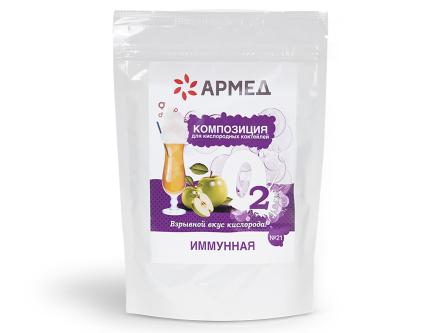 Купить Смесь пищевая - Композиция для кислородных коктейлей №21 (ИММУННАЯ) 300 гр. 0