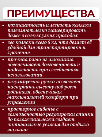 Купить Коляска для детей с ДЦП GT Stick комнатная размер 3 1