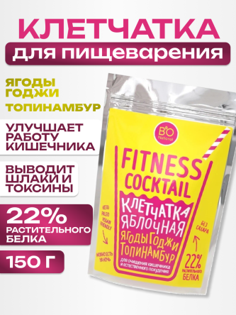 Купить Клетчатка яблочная для похудения растворимая 150 г 0