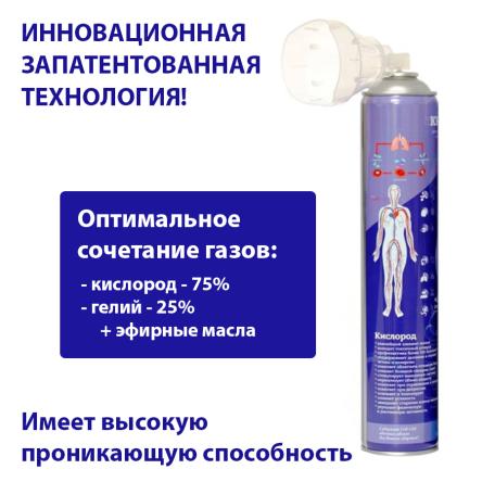 Купить Кислородный баллончик с гелием Air-Active (О2+He) c маской-комфорт и эфирными маслами 17 л. 0