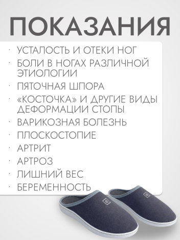 Обувь ортопедическая домашняя Luomma LM-803.056