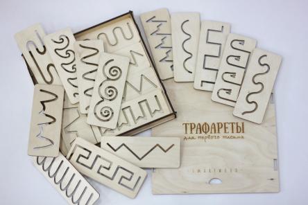 Купить Прописи для письма -трафарет малый 3