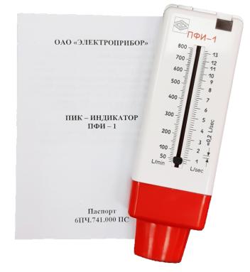 Пикфлоуметр ПФИ-1