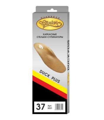 Каркасные стельки-супинаторы WALDEMAR Gunter Duck Plus, арт. 3031
