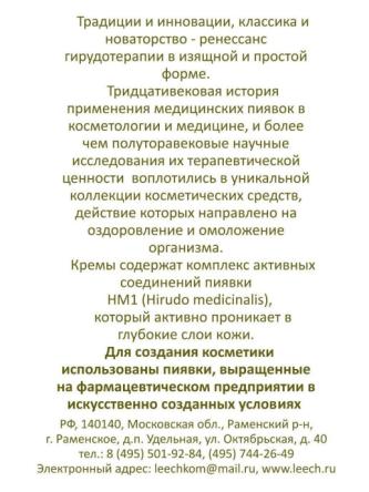 Купить Крем против морщин ночной  докт. Никонов (Dr Nikonov) 6