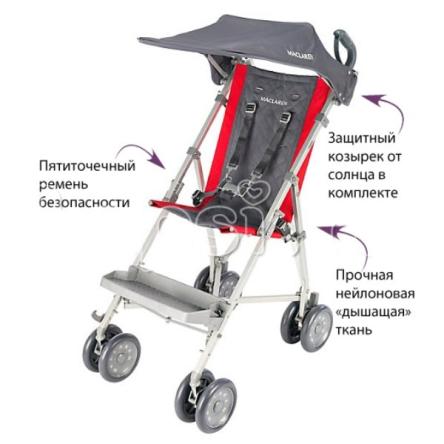 Купить Коляска для особых детей Maclaren Major Elite 10