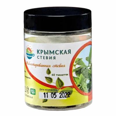Купить Стевия таблетированная (измельченный лист стевии), №60
