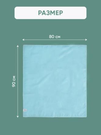 Купить Многоразовая впитывающая пеленка BESIDE ПВХ 80x90см голубая 1