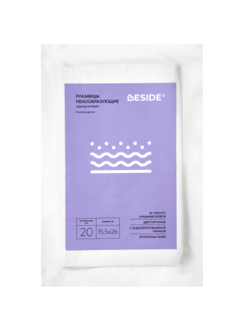Рукавицы для мытья лежачих больных BESIDE 26*15,5 см