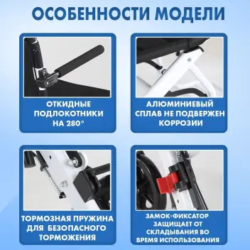 Кресло-каталка с ручкой для переноски Retorsa mobile, ширина сиденья 40.5см