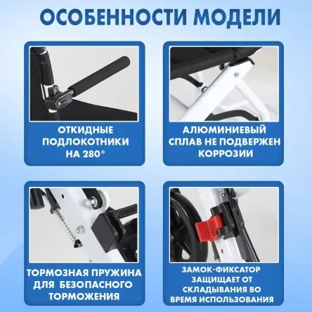 Купить Кресло-каталка с ручкой для переноски Retorsa mobile, ширина сиденья 40.5см 8