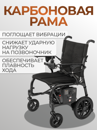 Купить Кресло-коляска инвалидная Ortonica Pulse 660 с электроприводом 3