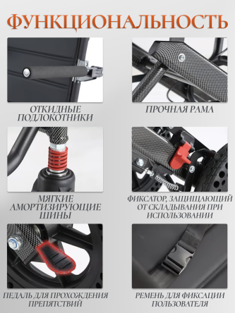 Купить Кресло каталка с ручкой для инвалидов и пожилых 40,5 см 2