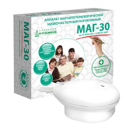 Купить Аппарат МАГ-30 0