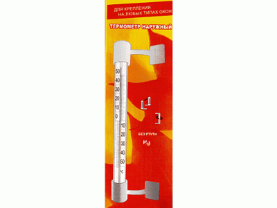 Термометр сувенирный наружный "Универсальный" ТСН-14 (в картоне)