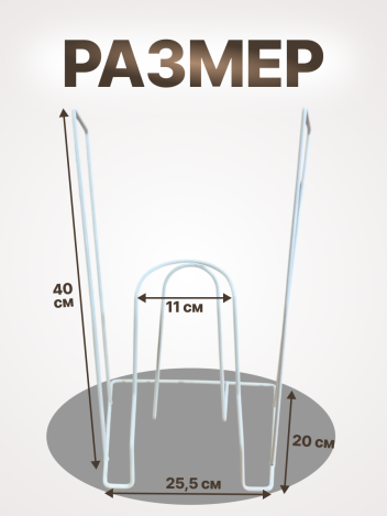 Приспособление для надевания компрессионного трикотажа батлер малый Retorsa