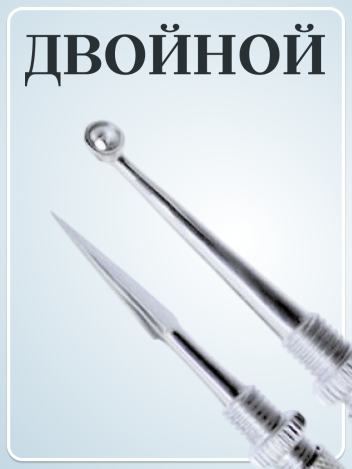 Экстрактор для чистки кожи двойной MERTZ A284