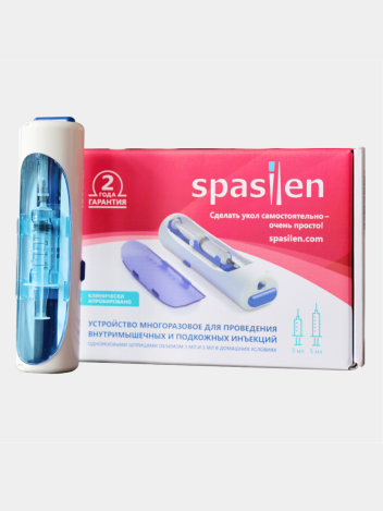 Инъектор медицинский автоматический Spasilen (Спасилен)