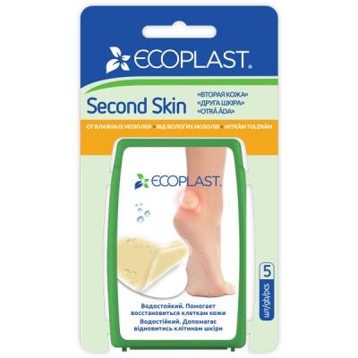 Пластырь гидроколлоидный  SECOND SKIN Ecoplast 5шт/уп