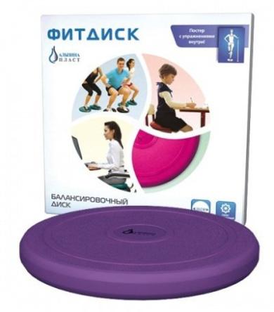 Купить Балансировочный диск (Пневмоподушка, Фитдиск) 0