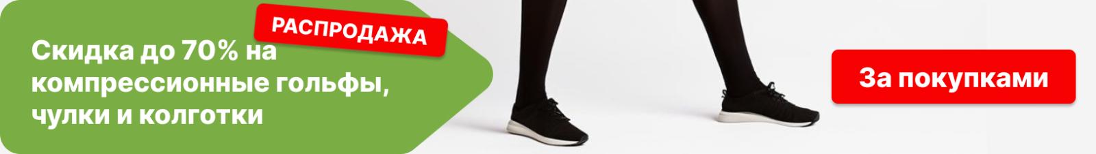 catalog banner