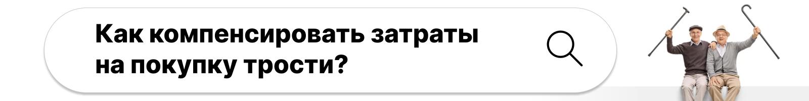catalog banner