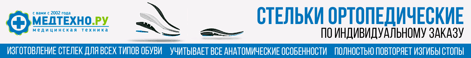catalog banner