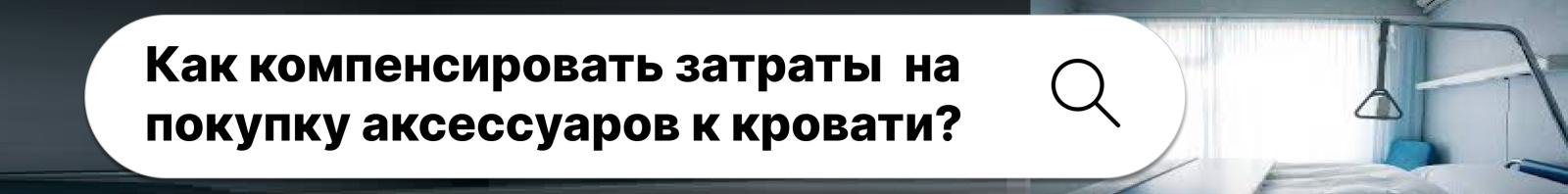 catalog banner